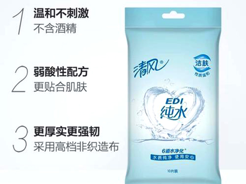 清風(fēng)EDI純水濕巾好不好？